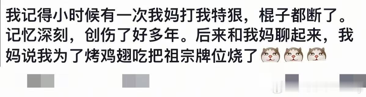 童年黑历史啊，想起来我有次也是，非要吃地上的鸡屎，我妈不让吃，我就哭，后来挨了一