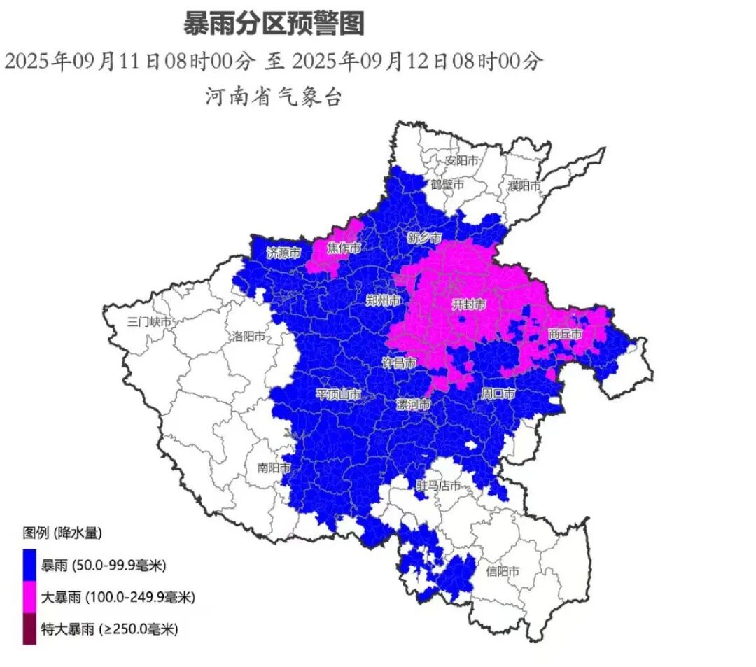 河南大暴雨预警!气象台:可视情况停课、错峰!郑州多所学校通知