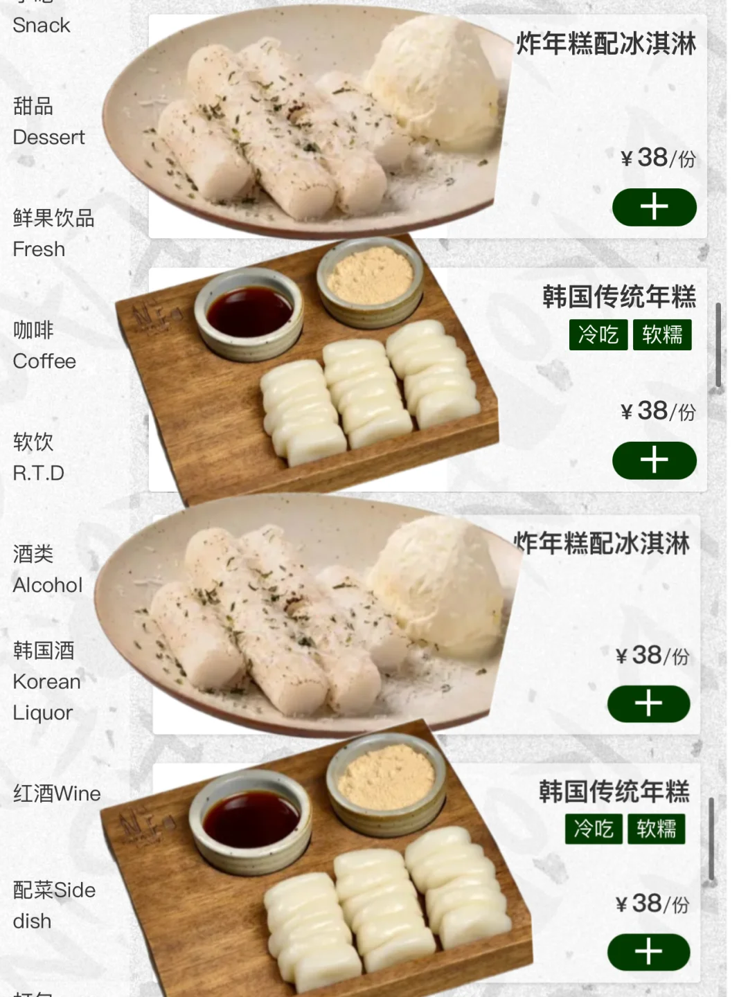 宁波！坠伟大的单品出现了…😅😅