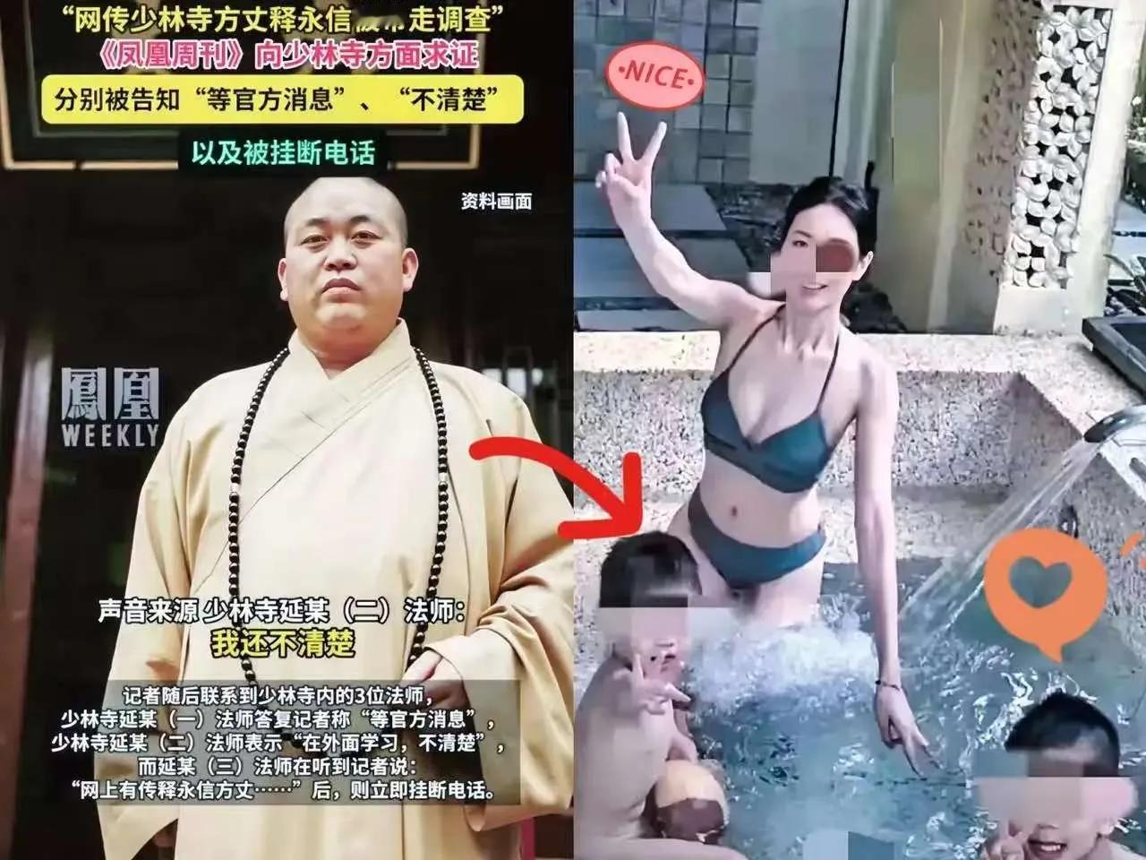 网传释永信方丈跟他的老婆孩子们。
图片中的释永信，身边是年轻漂亮的老婆和养的白白