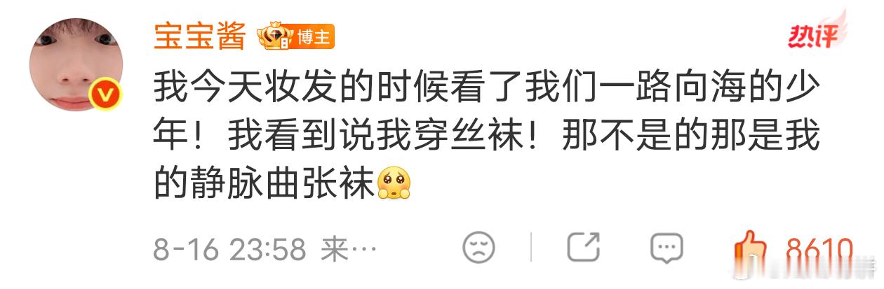 啊哈哈哈哈，不许再说了！！！ 