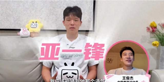 杨瀚森：给赵维伦当中文翻译传授学英语经验王俊杰常叫我球星