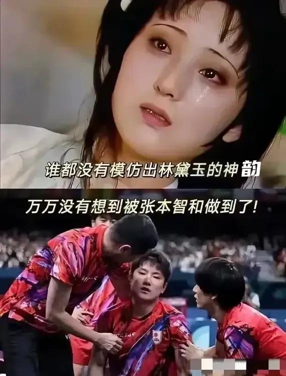 张本智和的破碎感，厌世感都无与伦比，而且是发自内心的，自然而然的，他是天选林黛玉