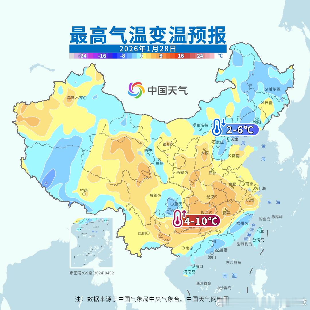 【气温波动】未来气温起伏不断，明天西北地区东部到黄淮、江南等地气温回升，最高气温