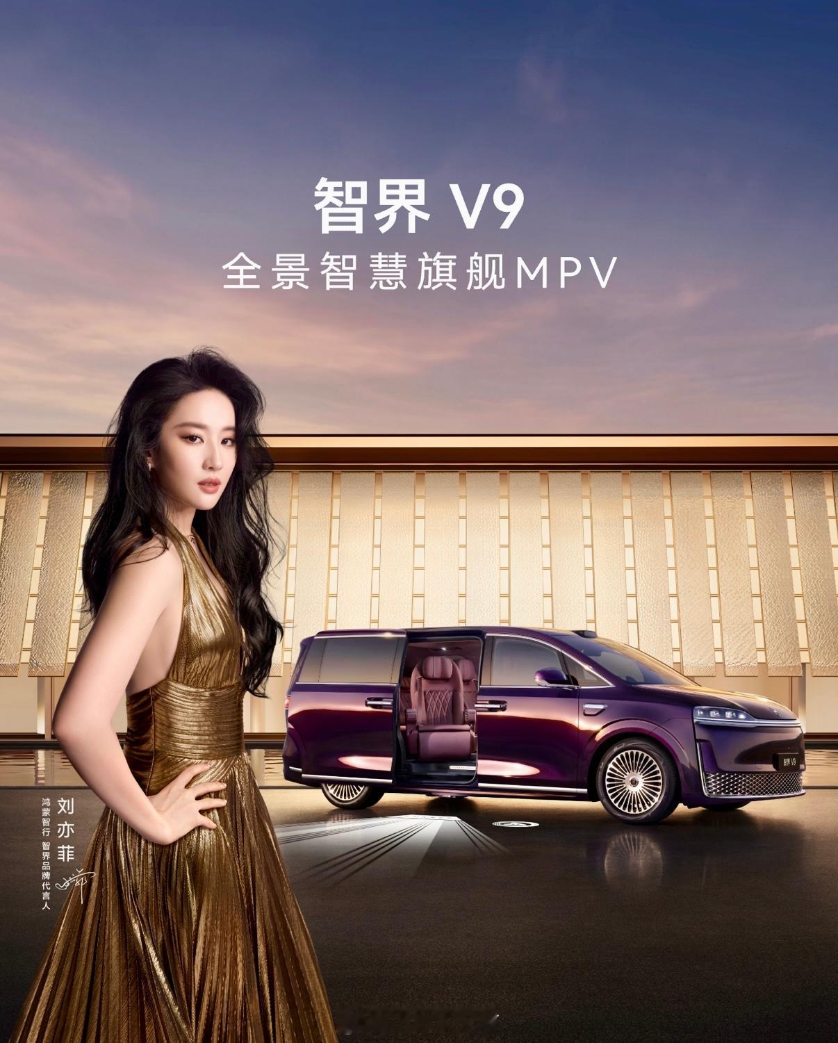 刘亦菲、董璇演绎真正的从容～不是被环境推着走，而是随时能转身，切换人生的主场。真