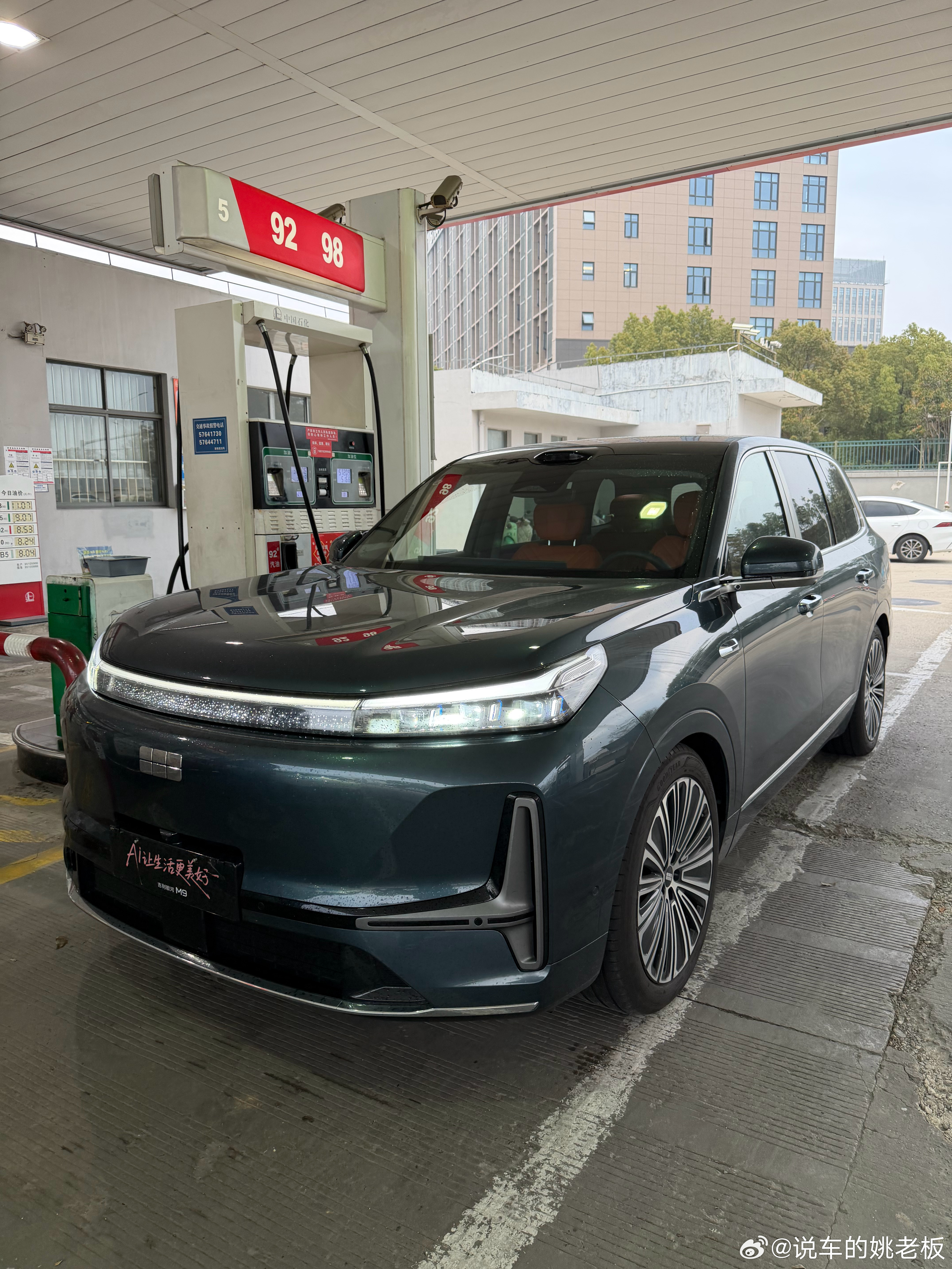 我这台银河M9开了快 17000公里了 可以客观的说 20W左右的大六座suv 