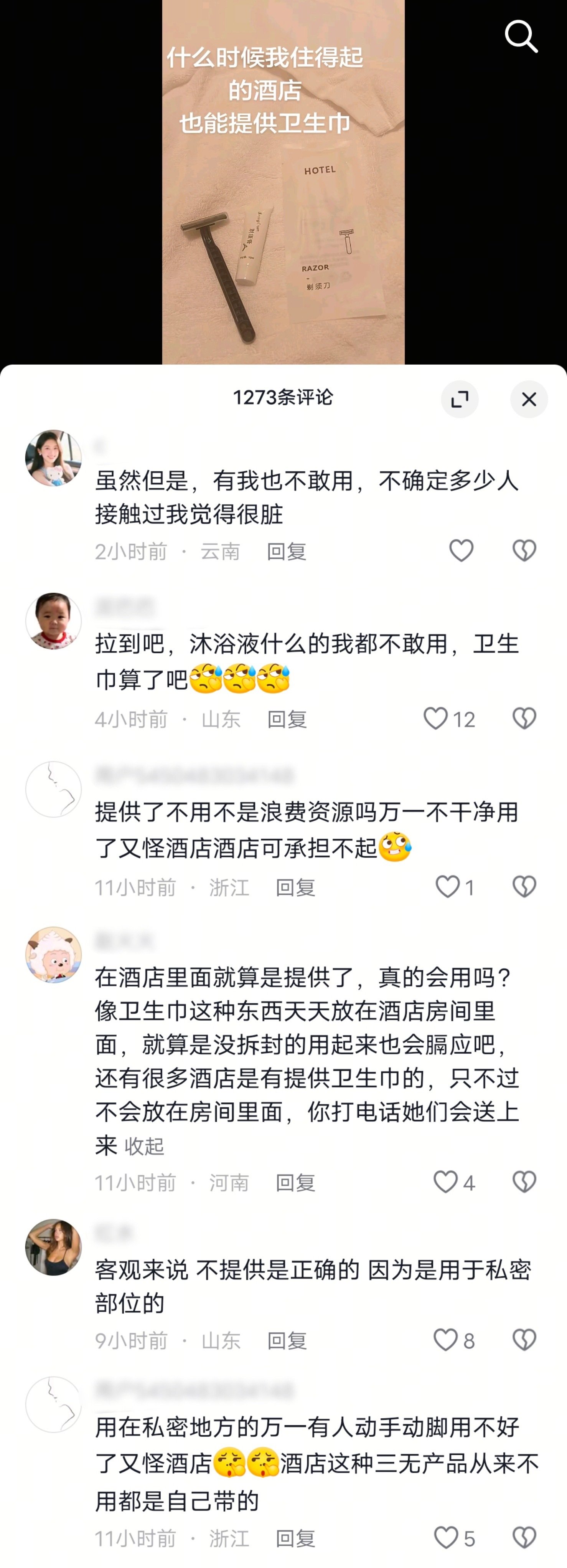 评论区到底谁问你们了。。。 
