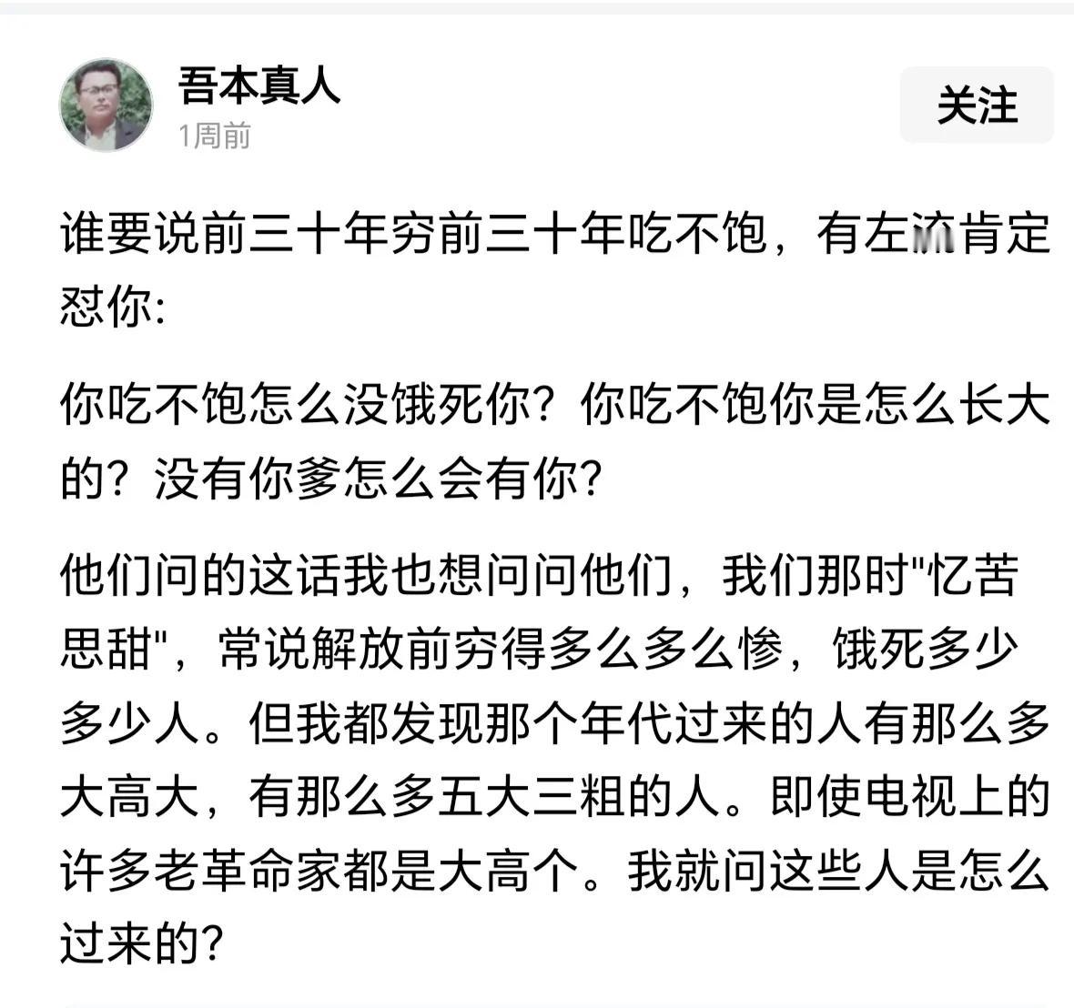 中央早有定调，既不能用后三十年否定前三十年，也不能用前三十年否定后三十年。但还是