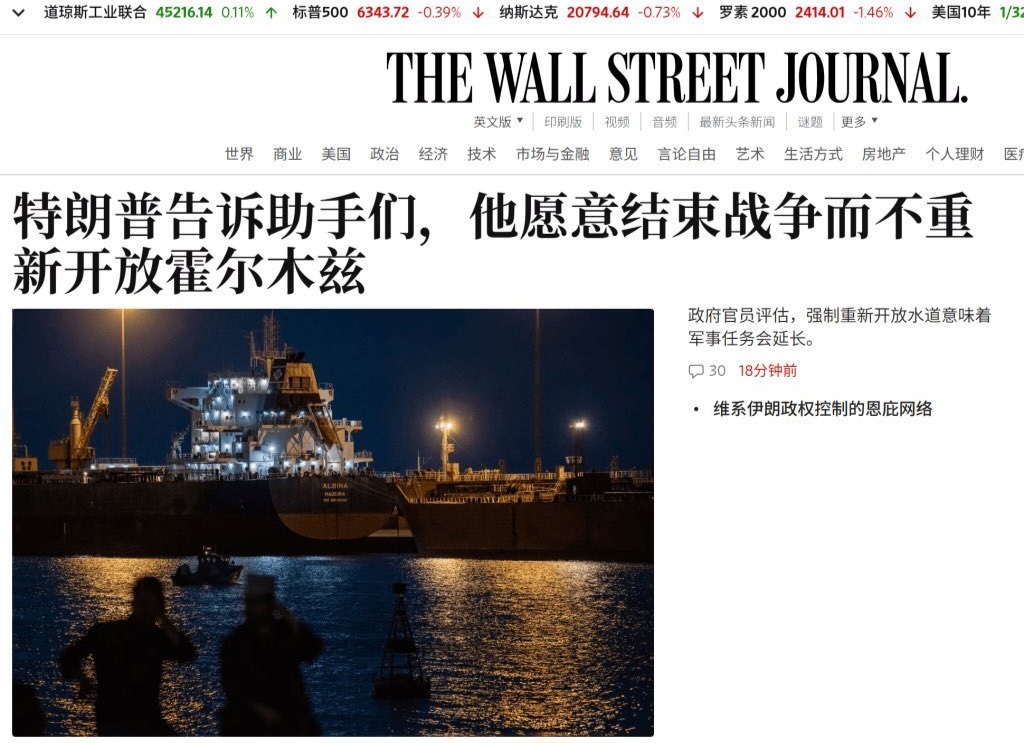 真发生的话 这就意味着中东王爷们以后会提着钱袋子去踩伊朗大爷家的门槛求放过。 然