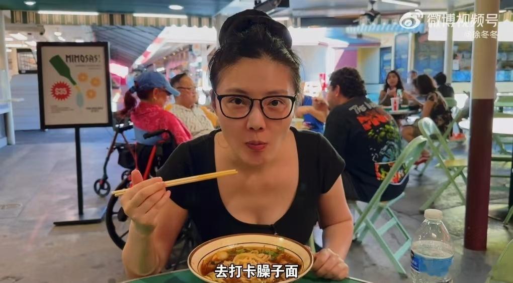 徐冬冬尹子维洛杉矶吃臊子面 异国街头寻家乡味！徐冬冬尹子维在洛杉矶打卡臊子面，一