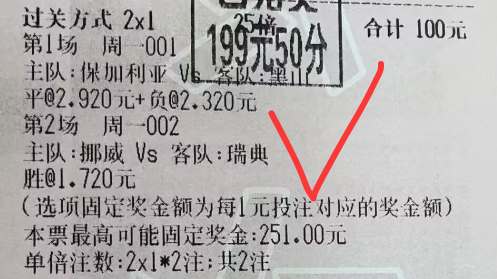 阿萌足球：今日参考实弹实弹参考原文：网页链接更多精彩内容：粉👗获取罗曼蒂康迪~