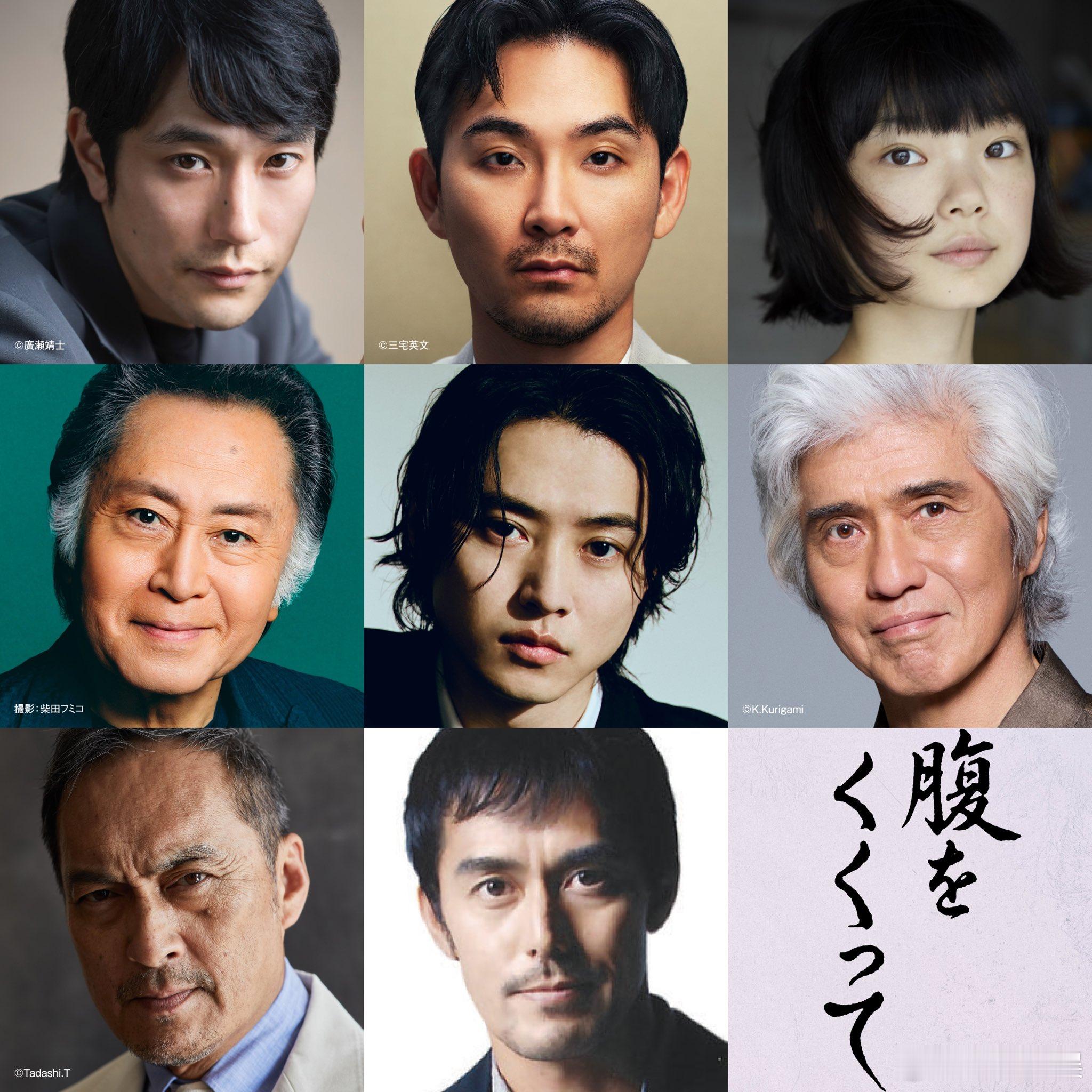 海外影视速递山崎贤人主演、木村大作 导演电影《下定决心》将于2027年上映。共演