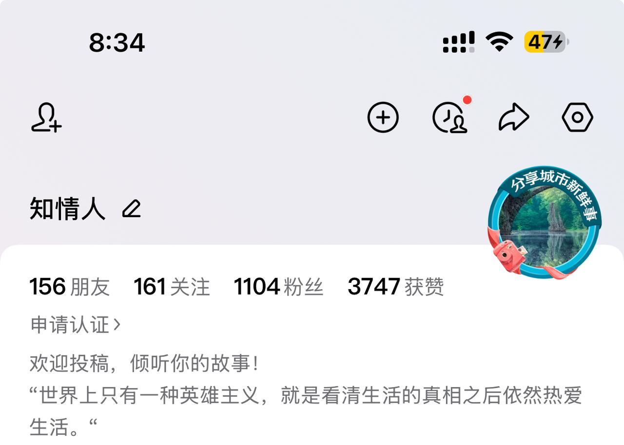 九年
1000多粉丝
但我觉得一直在认真的写文章
分享自己的感受

用文字去描述