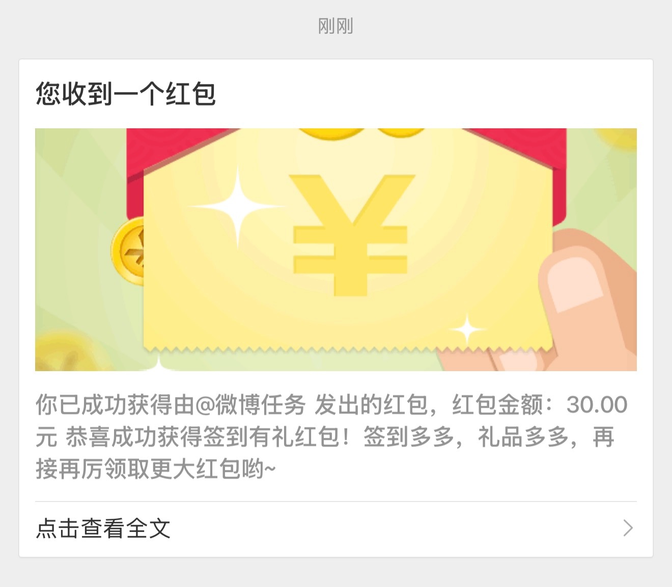 哎？这是什么？ 