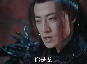 图一：是啊，大家都是龙凭什么你就得听他的呢？
图二：不管怎么样，生活必须要有仪式