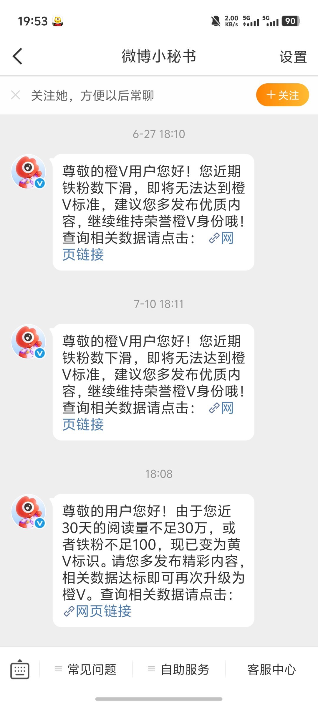 恭喜我获得黄裤衩。。。 