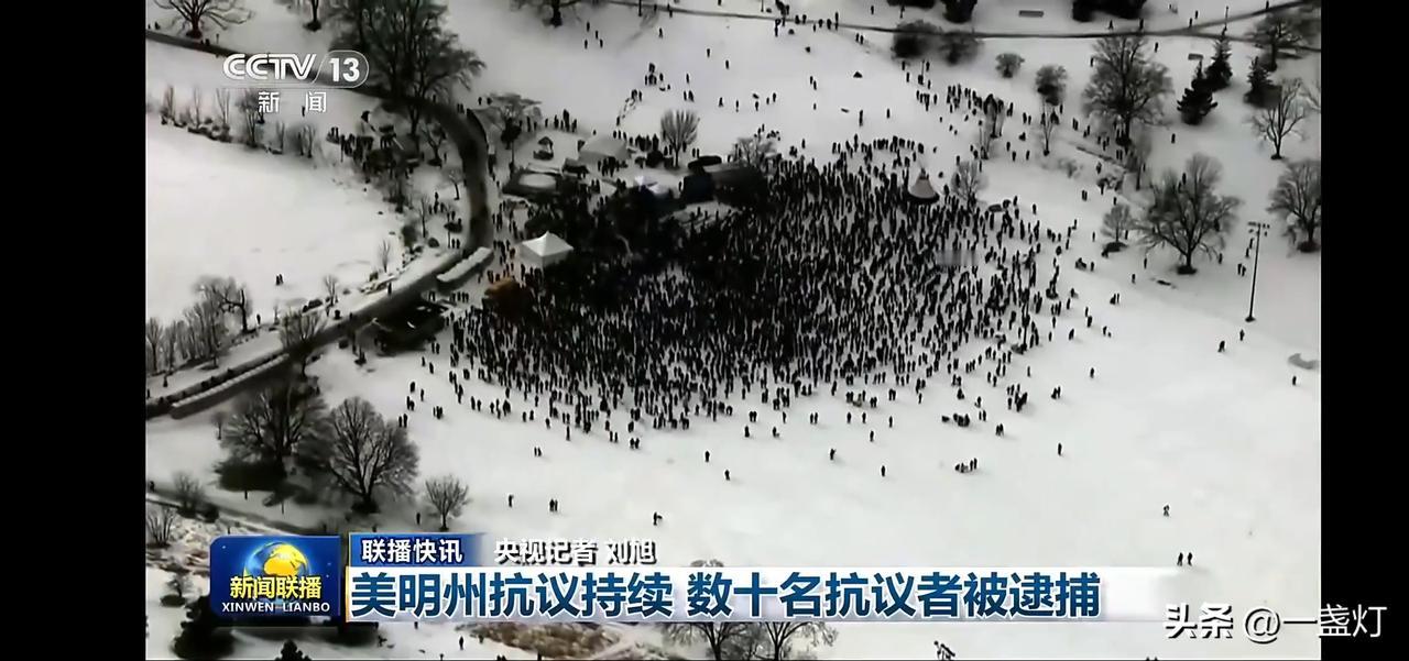 数十名抗议者被逮捕，现场人潮涌动，紧张局势升级！