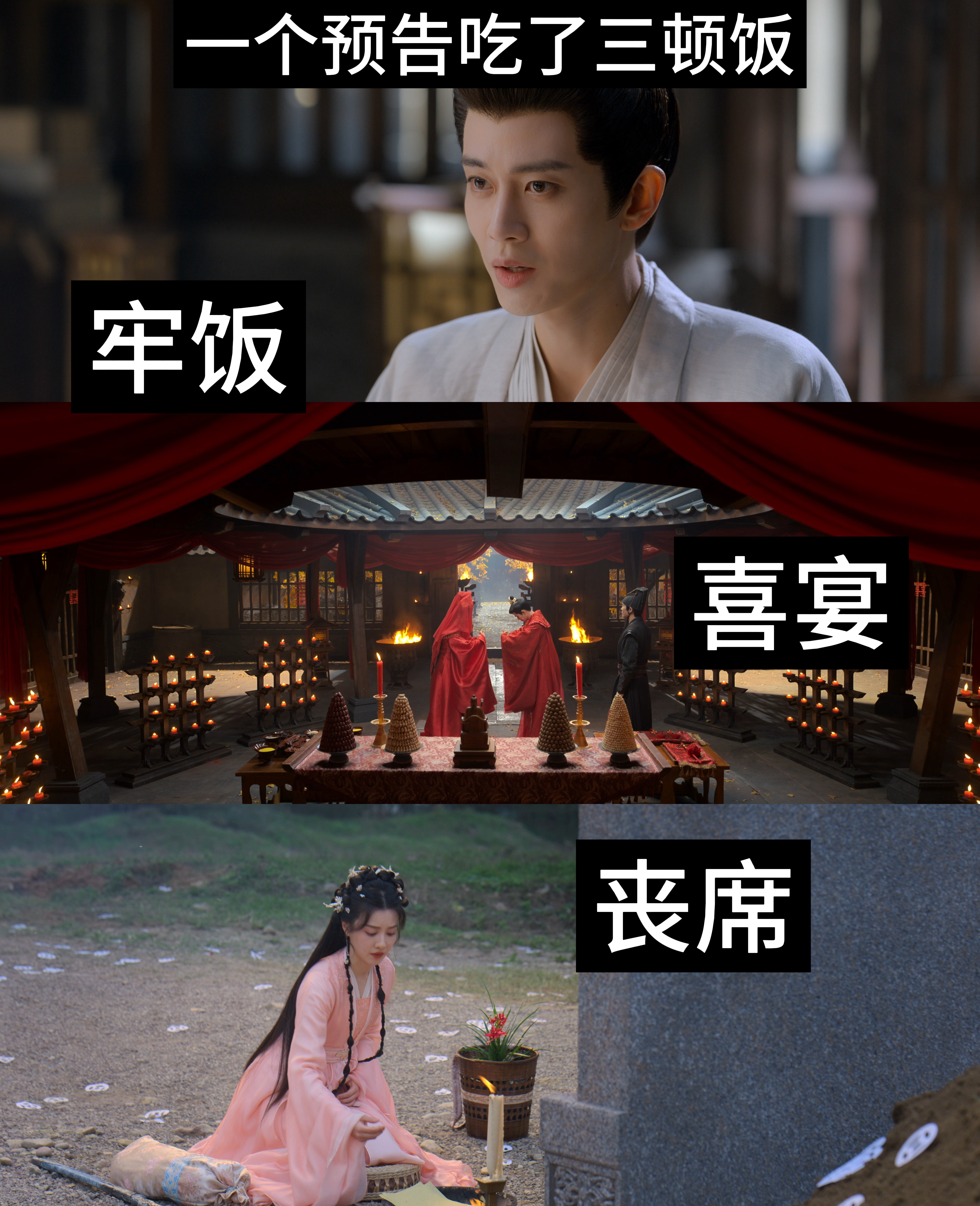 第一次有剧把婚礼办进大牢即将在五一赶完几场婚礼的人刷到《佳偶天成》陆千乔辛湄结婚