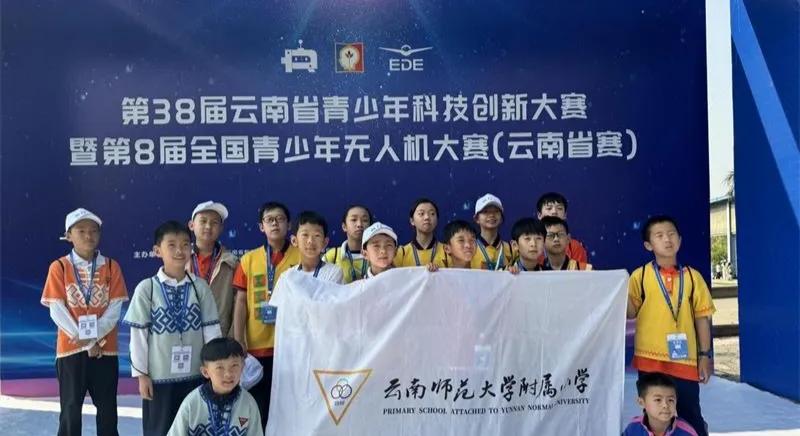 数据让人反思！云南镇雄11名学生晋级全国青少年无人机大赛（决赛）选手！让人匪夷所