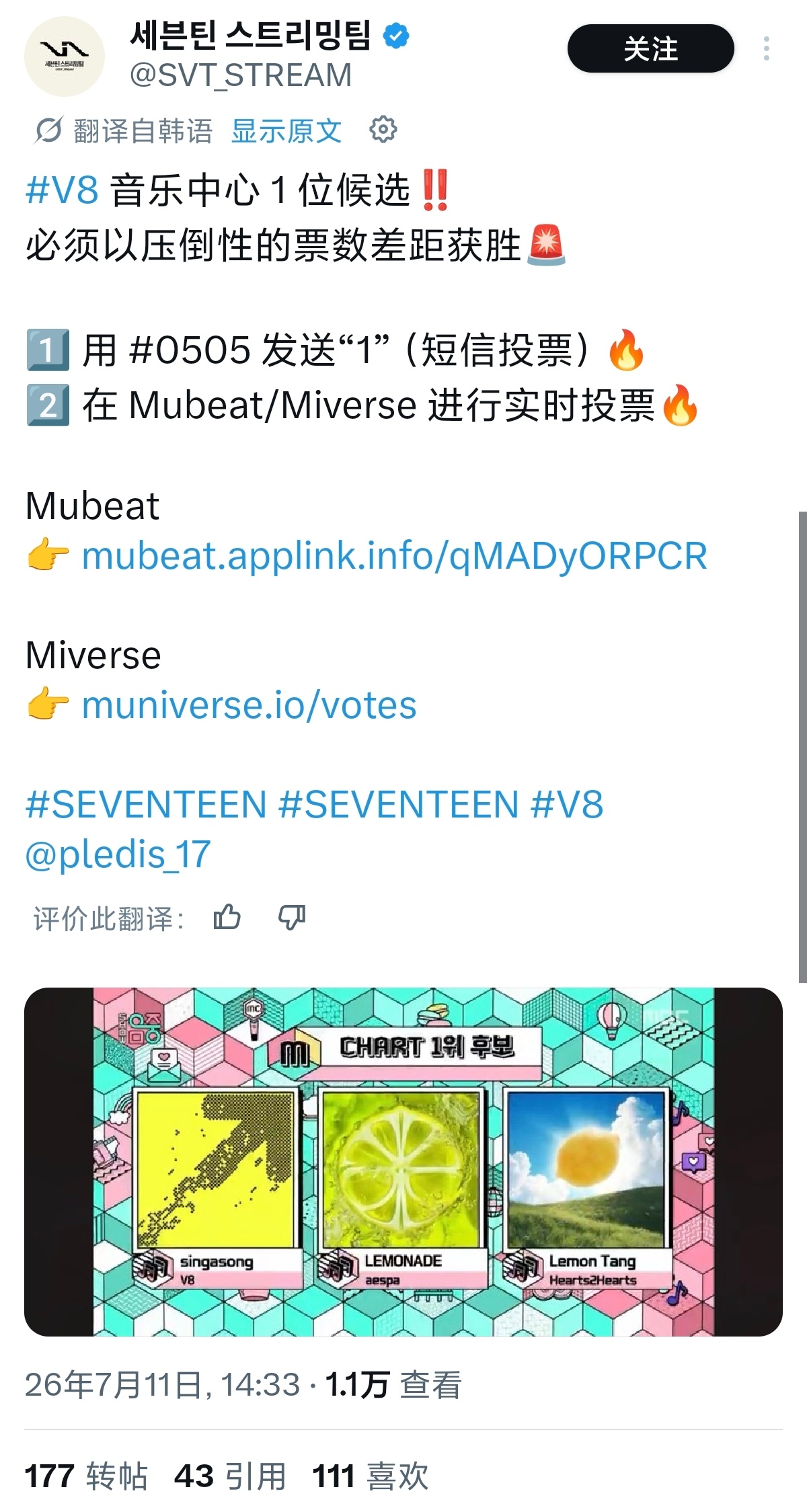 截止了不用投了 
