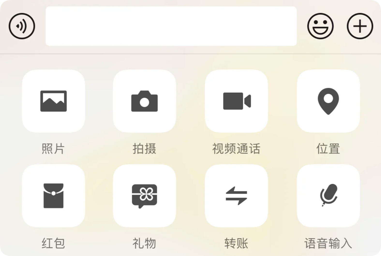 刚发现，转账位置改成送礼物了[doge] 