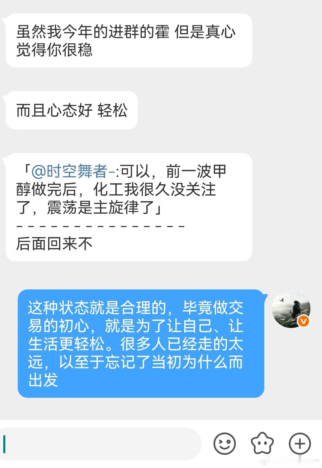 我们听说过无数道理，却依旧过不好“这一生”期货