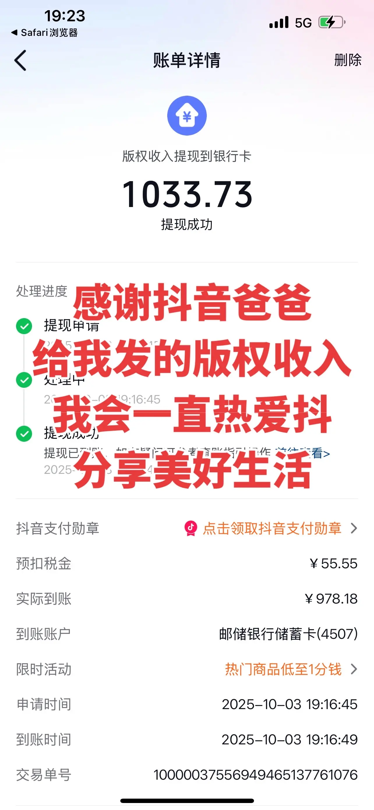 努力拍吧！不用直播，只要有游览量，播放量，爸爸每天都会给我们发生活费。