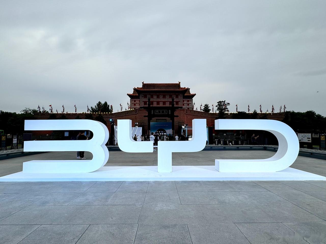 12月25日，比亚迪法务部发布公告，披露旗下起诉自媒体“龙哥讲电车”“满格电新能