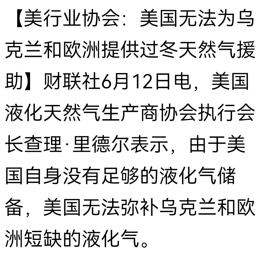 欧洲走进死胡同
英法德三国的方案被俄称为毫无新意，但三国大使还是走进了俄罗斯外交