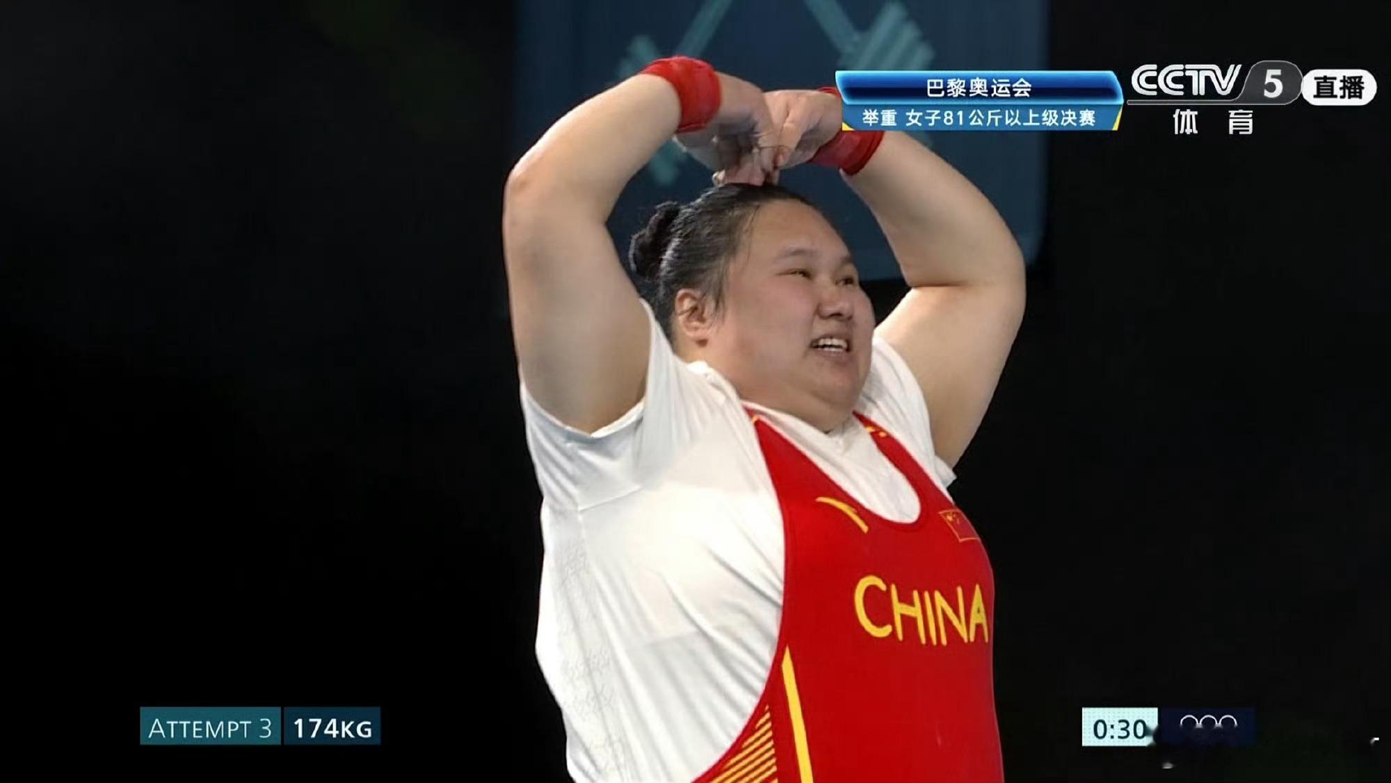 #中国第40金##李雯雯举重女子87公斤以上级金牌# 雯扎雯打，中国力量，恭喜卫