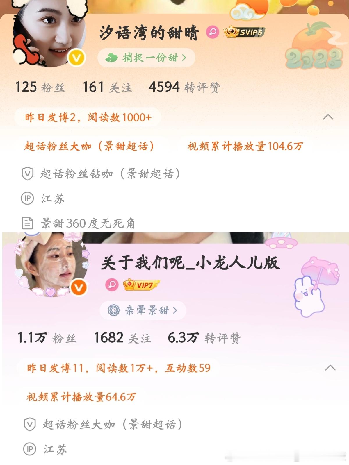 纪念一下咱们的第一次同IP[春游家族]欢迎来到我的IP[流鼻血] 玩的开心❗[点