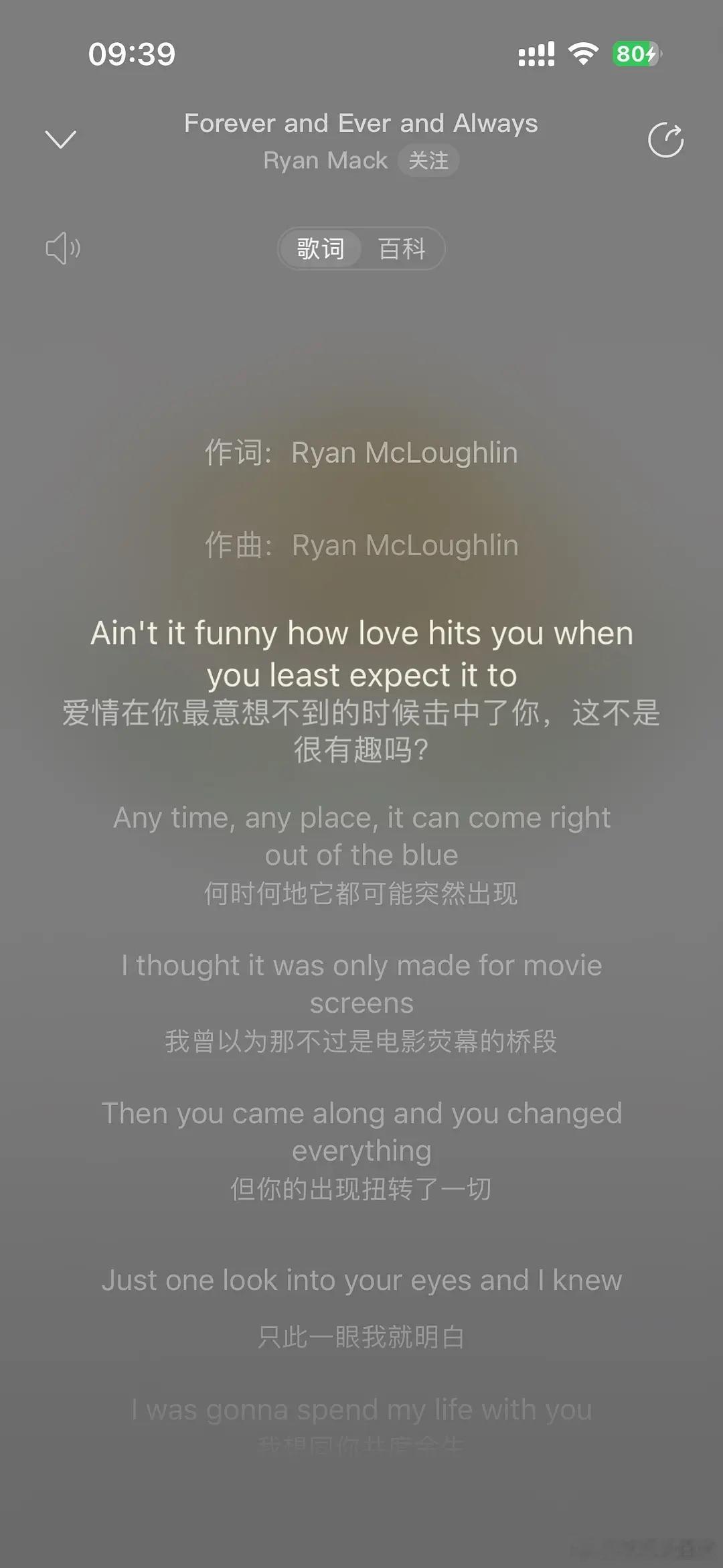 一起嗑🍬｜高雅的！！青雅9.12网易云最新喜欢歌曲，彭高10.21🫘作品bg