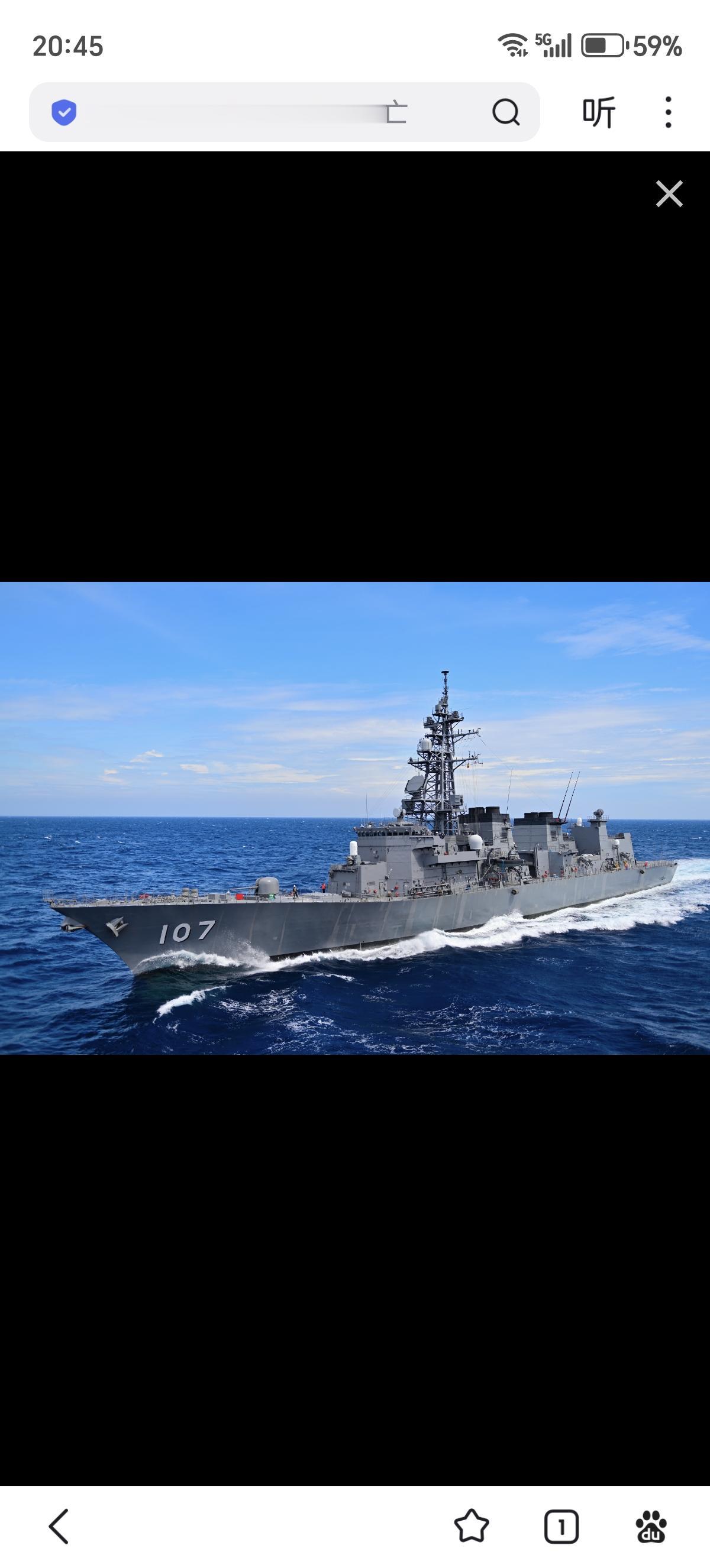 2026年4月17日4时02分至17时50分，日本海上自卫队雷号驱逐舰（DD-1