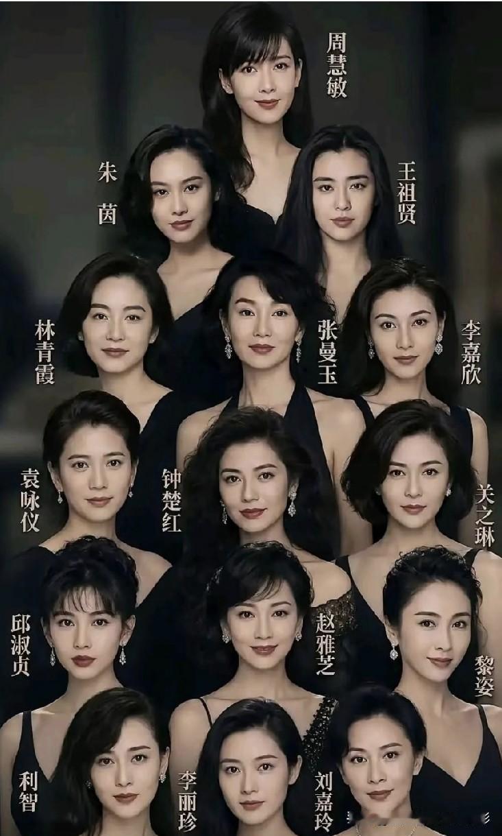 九十年代港圈女神齐聚，为什么那一代港风美人各有特色，几乎没有撞脸？