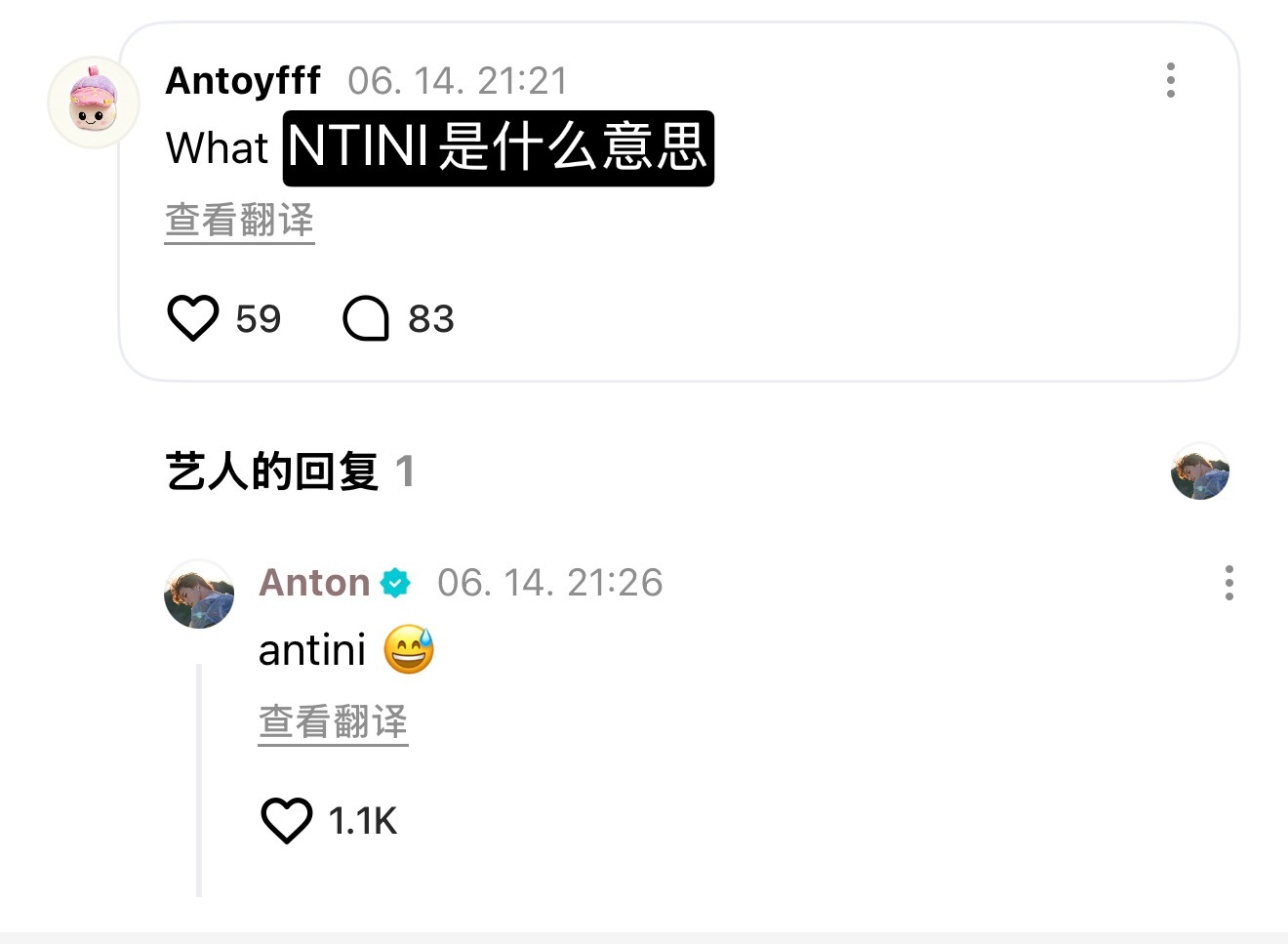 260614 wvs评论 
