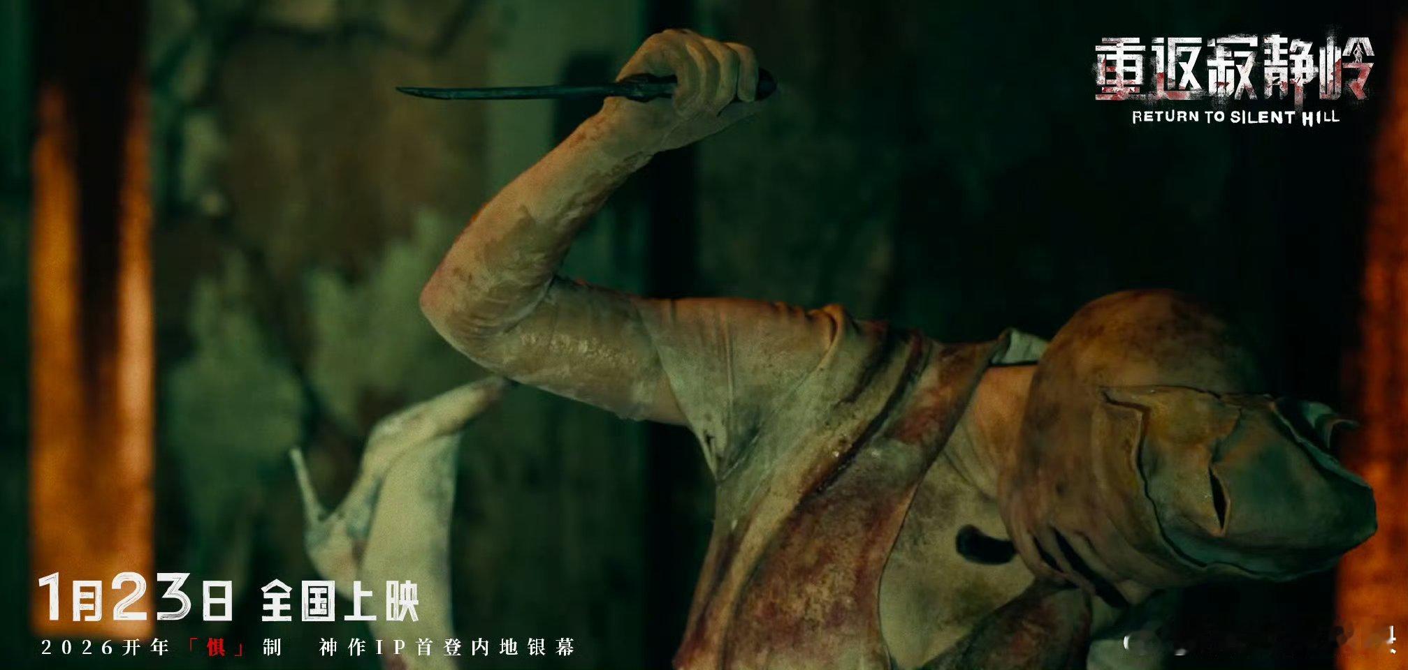 第一次来寂静岭要注意什么救命！寂静岭新手攻略：没有保护期，san值狂掉是常态！收