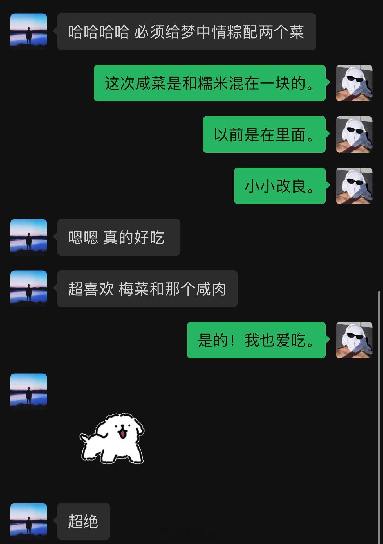呀米呀米。 
