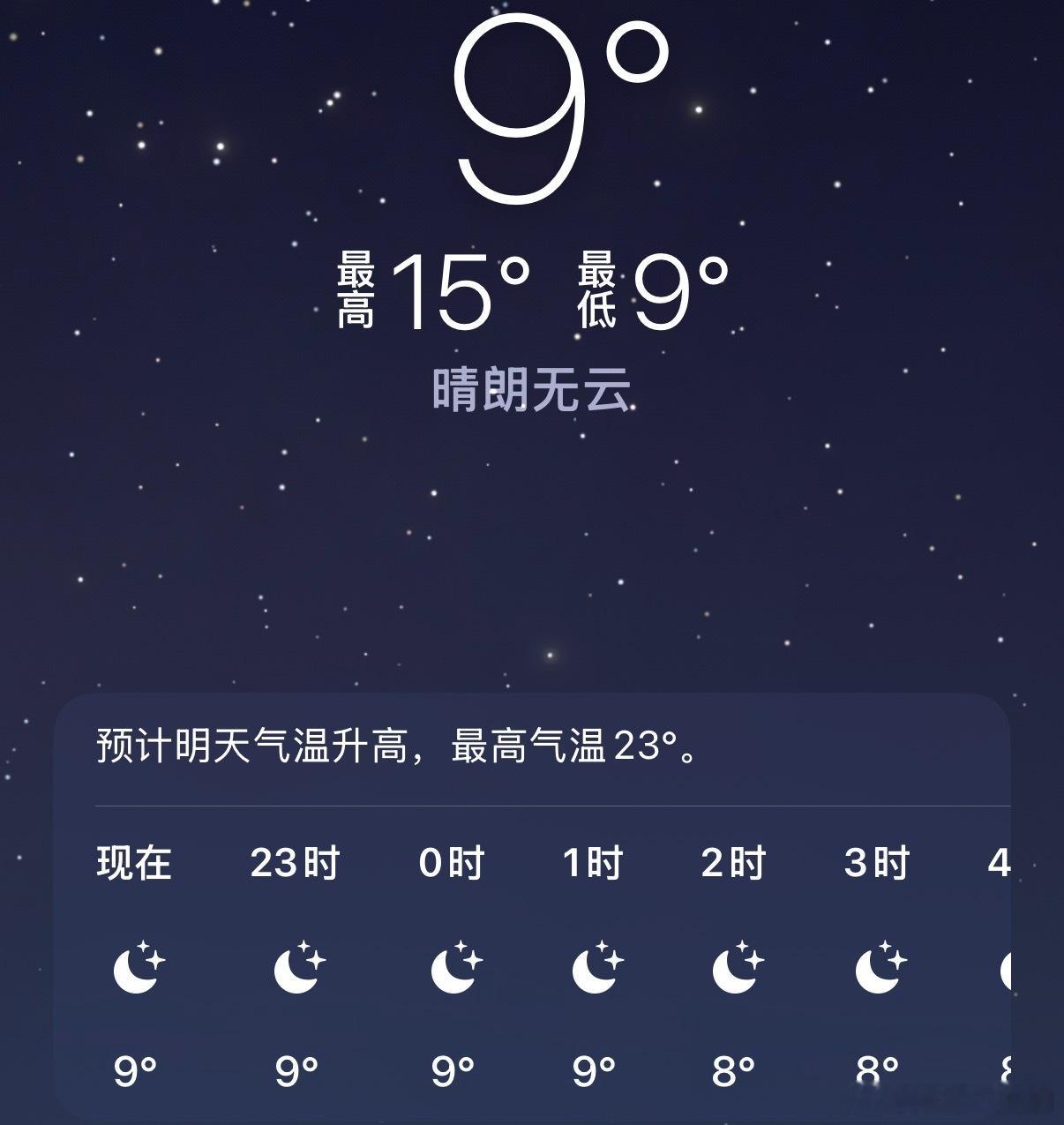 北京夏天下雪了幸亏去的不是延庆否则冻死我我晚上在房间的热水池子里泡了好久 