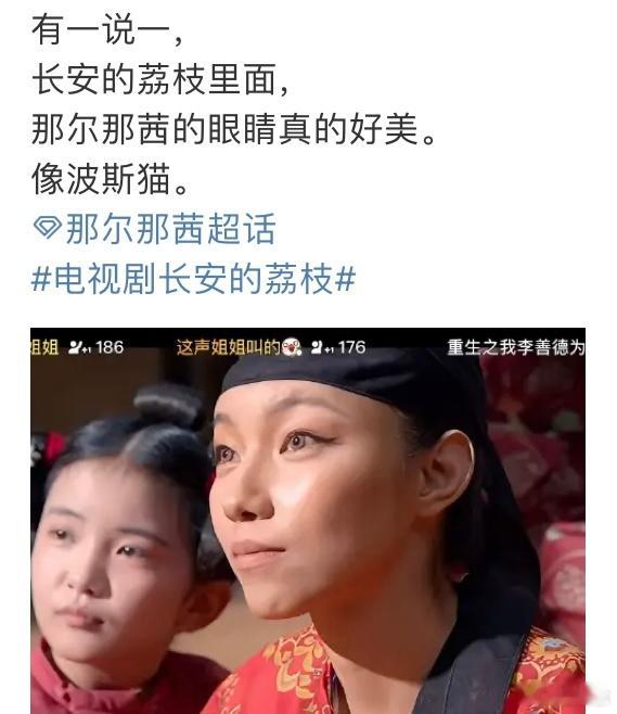有一说一，真的美吗？ ​​​