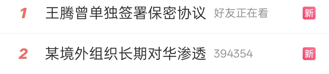 这倒也不至于。。。数码圈的那些缺德事 ​​​
