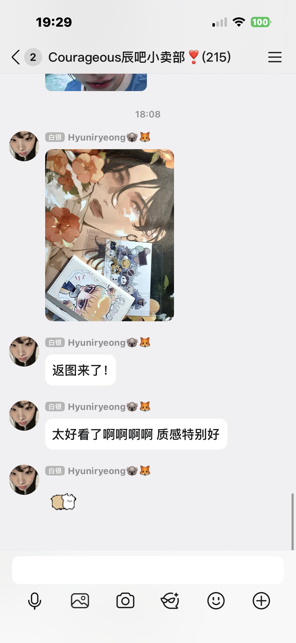 等待我的