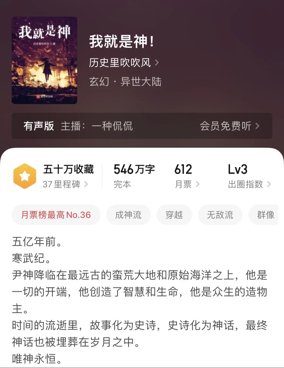 《闲推》前四本属于幕后流。一、四本已经完结，老作者质量有保证，可以放心看，二、三本属于新书，感觉创意挺不错，特别是第二本将上帝视角与古代历史融合，这个想法非常不错。