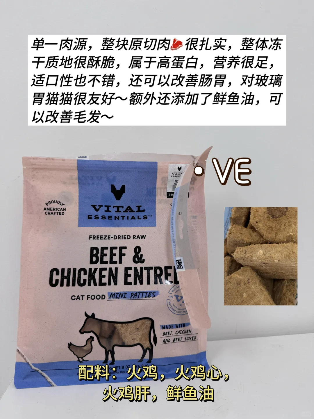 养猫人速看！！这些主食冻干能劝一个是一个