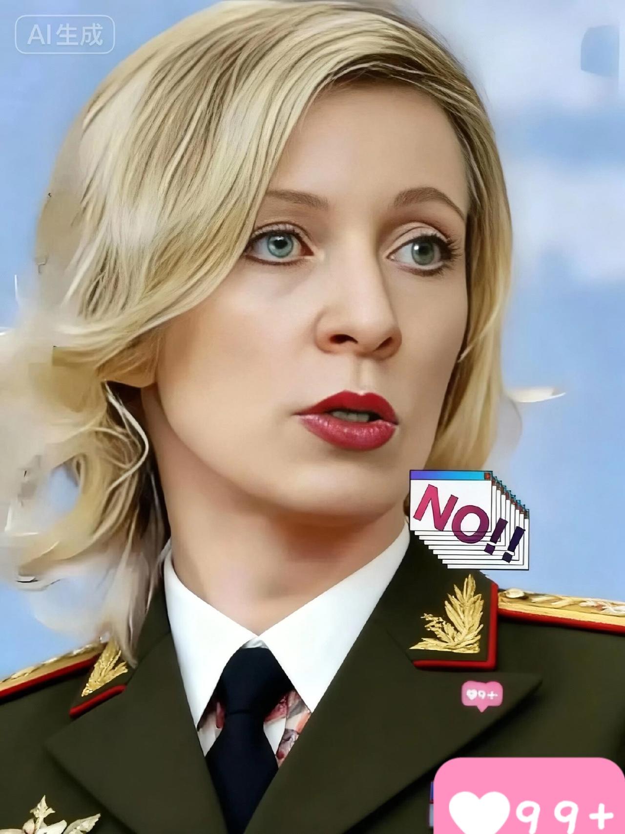 就在刚刚
俄罗斯外交部正式宣布
2025年11月2日，俄外交部发言人扎哈罗娃回应