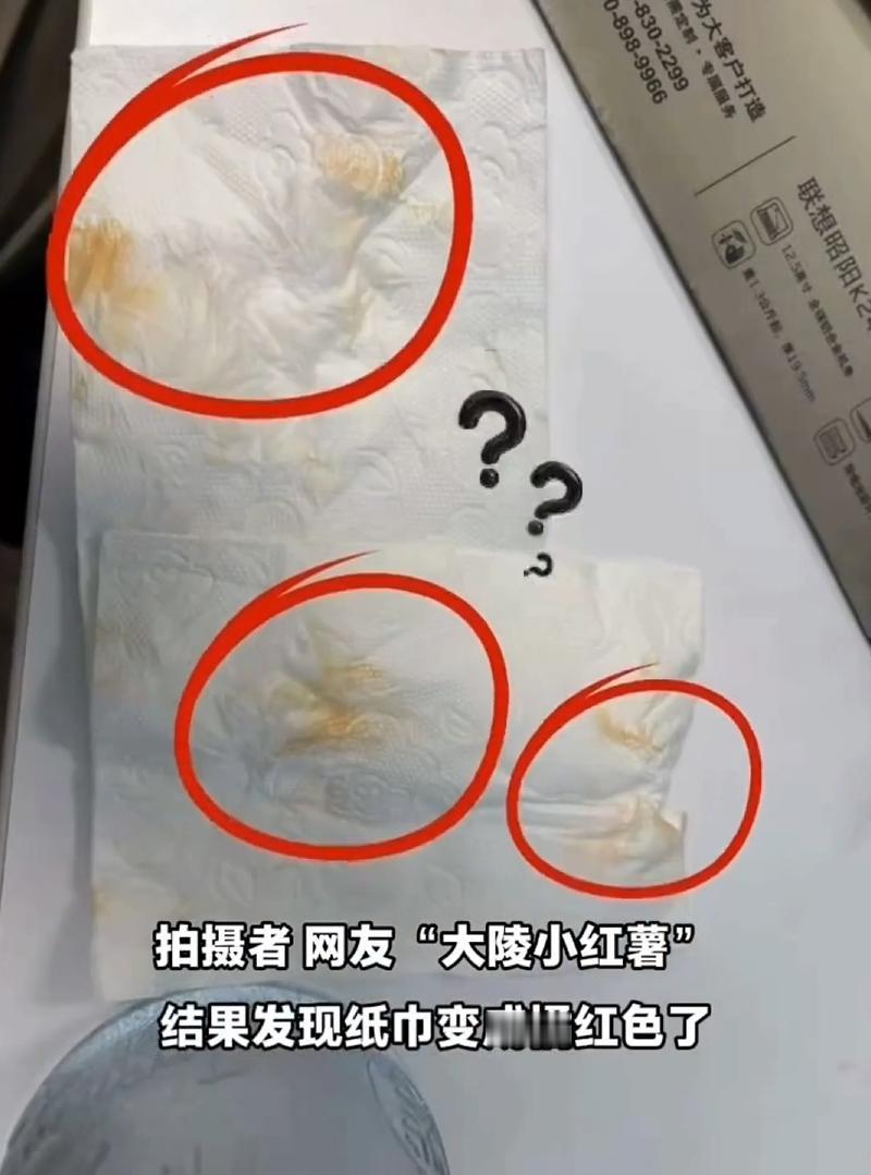 北京，男子早上喝水时发现杯子上有个小黑点，就随手用纸巾擦了一下，没成想，透明的玻