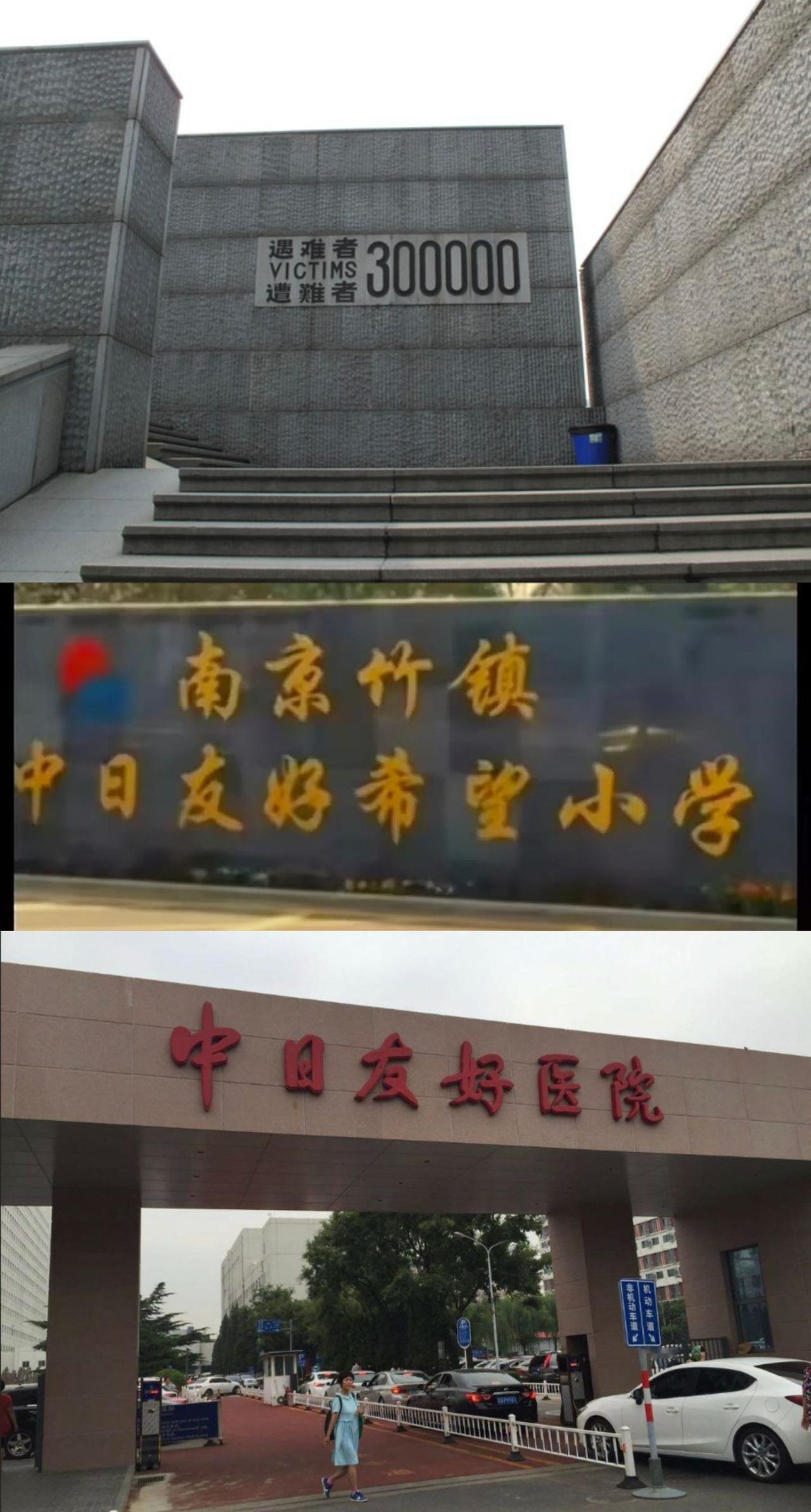 整天讲国仇家恨不能忘记这到底是谁批的这才多少年啊