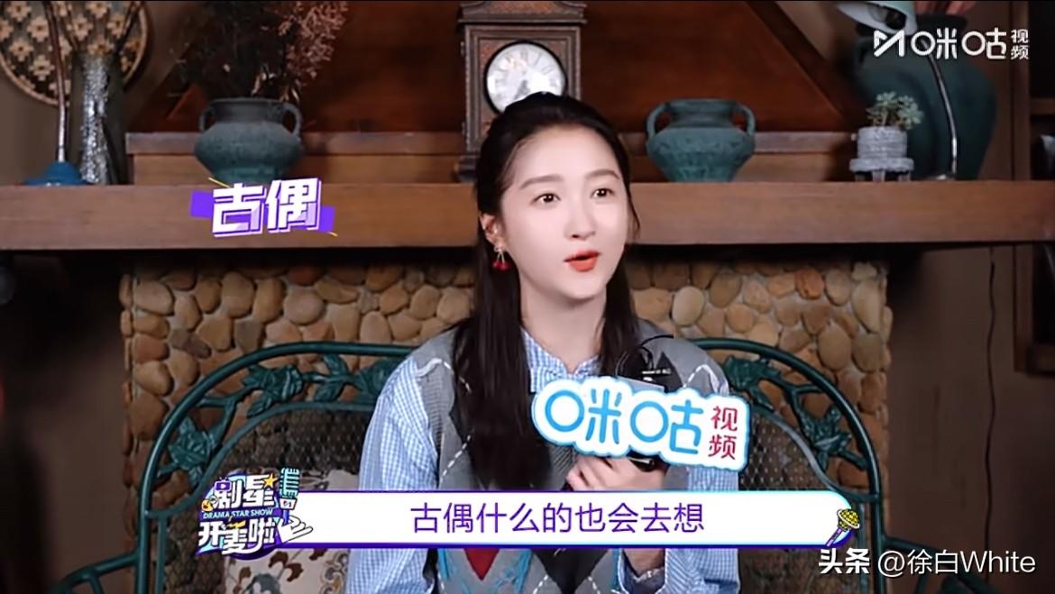 6月10日，关晓彤说现在身材管理成功后要演古偶，被网友集体劝退，原因是关晓彤上一