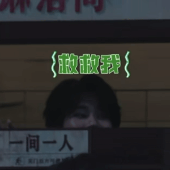 张真源密逃贴贴怪张真源永远都在哥哥的怀抱里  张真源密逃贴贴怪，张真源永远都在哥