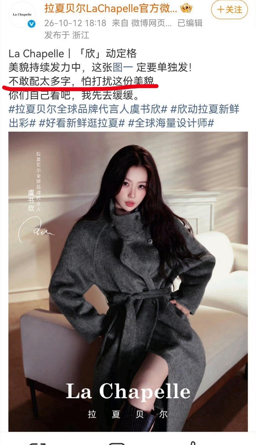 皮下疑似想效仿某种风格但却有种无法服众的无力感 ​​​
