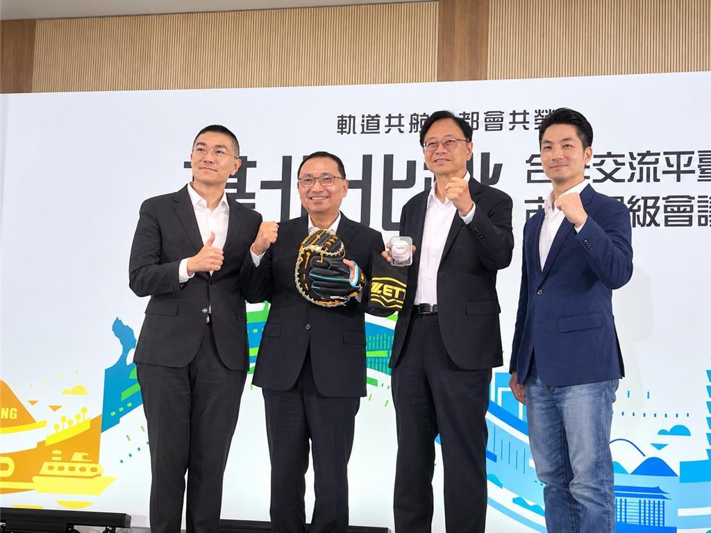 蒋万安谢国梁张善政侯友宜四大市长共聚会议。
基北北桃合作交流平台第4次市长会议1